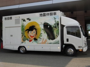 商工会議連 005